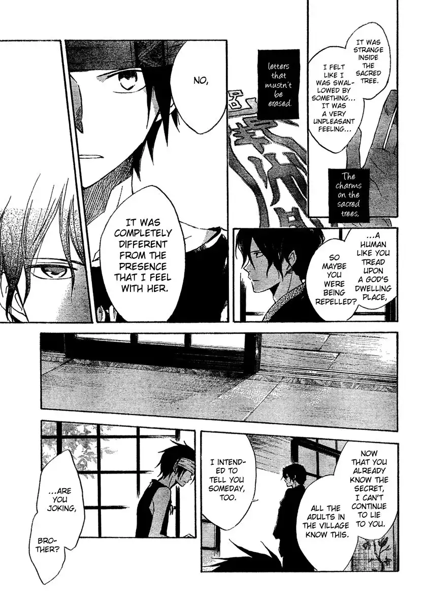 Vahlia no Hanamuko Chapter 4 19